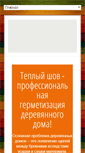 Mobile Screenshot of domme4ta.net