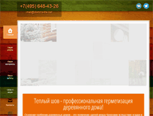 Tablet Screenshot of domme4ta.net